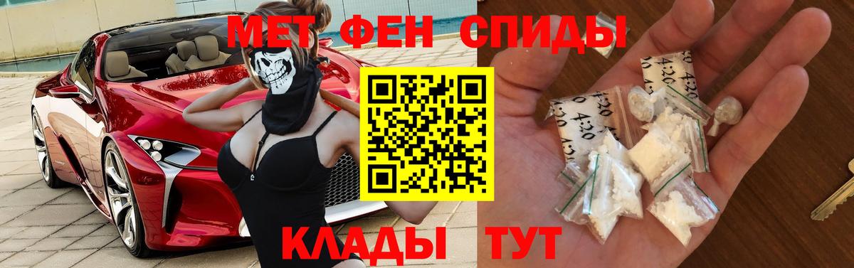 Амфетамин 97%  Вход с VPN  Бузулук 