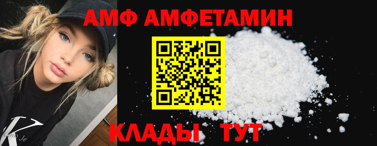 МЕФ кристаллы  Бузулук  Сколько стоит  Вход с VPN  ГАШИШ  МАРИХУАНА  КОКАИН  АМФ  