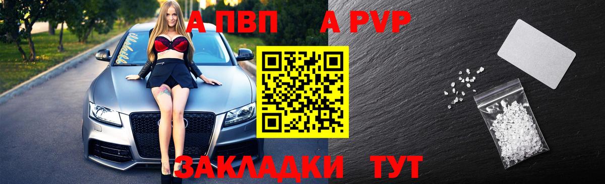 A PVP СК КРИС Бузулук