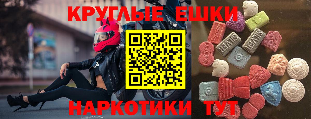 ЭКСТАЗИ mix Бузулук