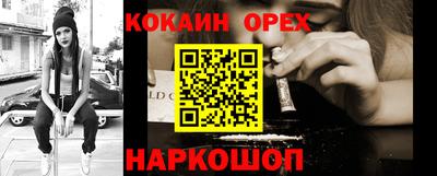 мефедрон мука Малгобек