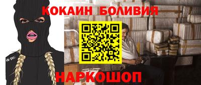 PSILOCYBIN Мариинск