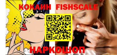 мефедрон мука Малгобек