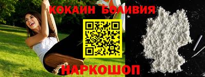 мефедрон мука Малгобек