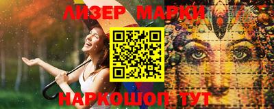 PSILOCYBIN Мариинск
