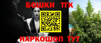 мефедрон мука Малгобек
