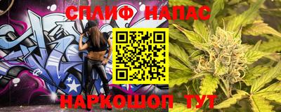 мефедрон мука Малгобек