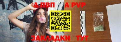 PSILOCYBIN Мариинск