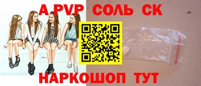 PSILOCYBIN Мариинск