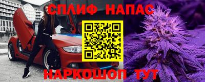 мефедрон мука Малгобек