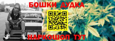мефедрон мука Малгобек