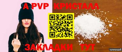 PSILOCYBIN Мариинск
