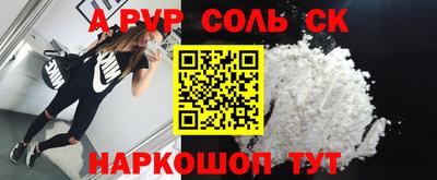 PSILOCYBIN Мариинск