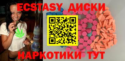 PSILOCYBIN Мариинск