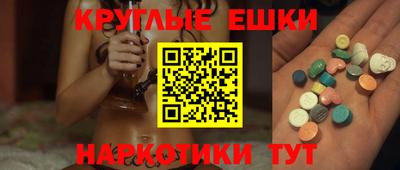 PSILOCYBIN Мариинск