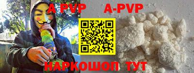 PSILOCYBIN Мариинск