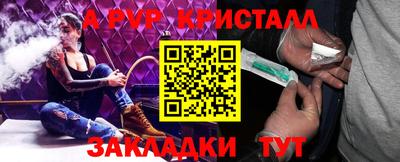 мефедрон мука Малгобек