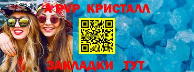 PSILOCYBIN Мариинск
