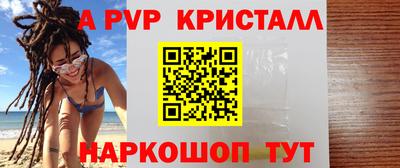 мефедрон мука Малгобек