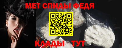 мефедрон мука Малгобек