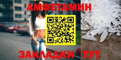 мефедрон мука Малгобек