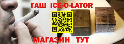 мефедрон мука Малгобек