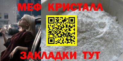 PSILOCYBIN Мариинск