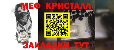 PSILOCYBIN Мариинск