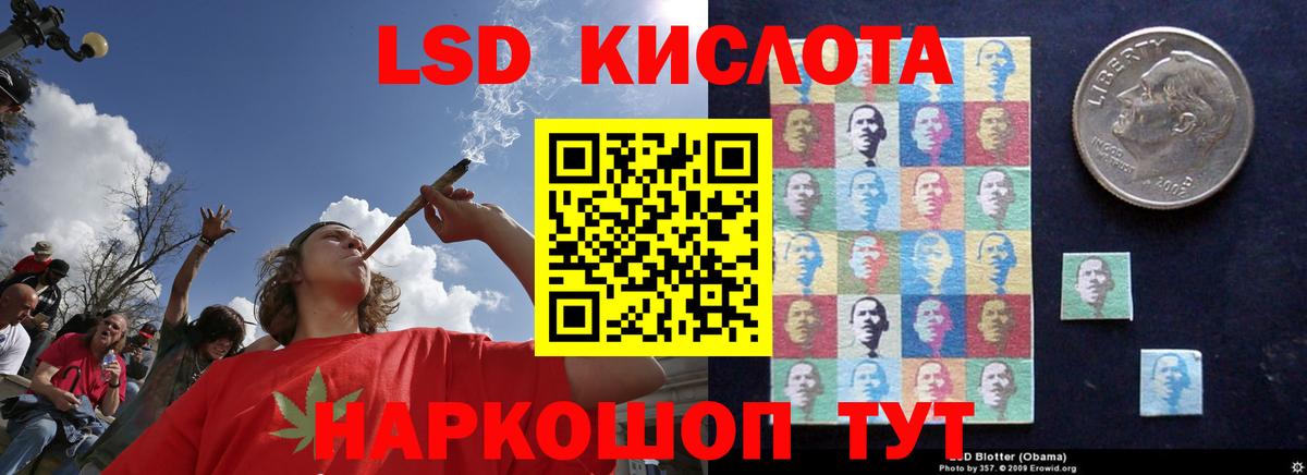 Лсд 25 экстази ecstasy  LSD-25 экстази кислота  LSD-25 экстази  Вход с VPN  Бузулук 