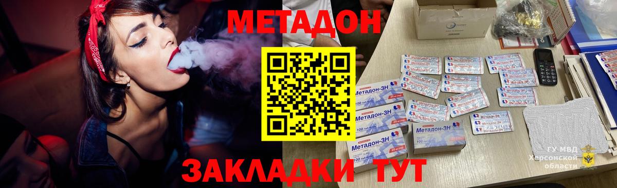 mega ссылка  Метадон VHQ  Бузулук  Вход с VPN  МЕТАДОН белоснежный 