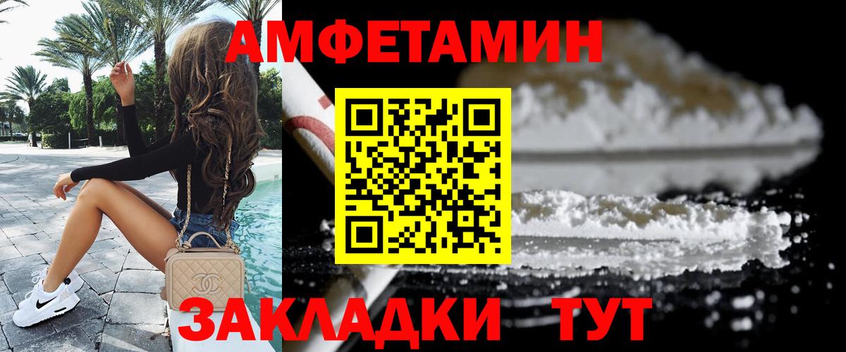 Бузулук  Метамфетамин винт  Первитин  Вход с VPN 