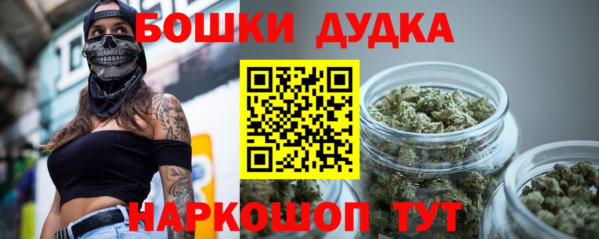 Бузулук  Марихуана семена  Вход с VPN  Каннабис Bruce Banner  Бошки Шишки LSD WEED 